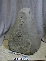 藏品(糖郊米鉈)的圖片